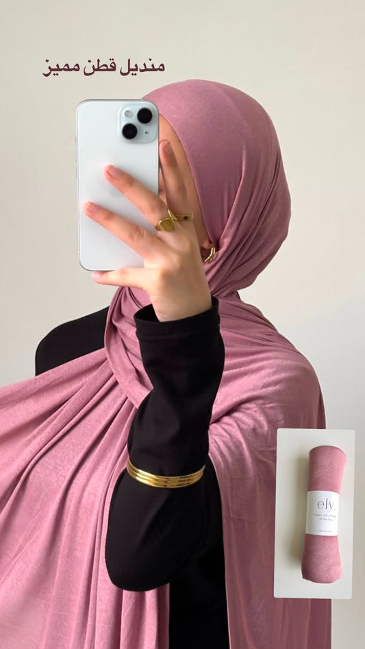 منديل قطن