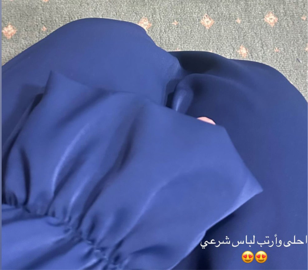 طقم التقوى